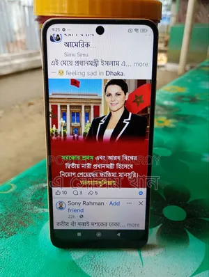 শাওমি রেডমি নোট ১২ ১২৮ জিবি গোল্ড