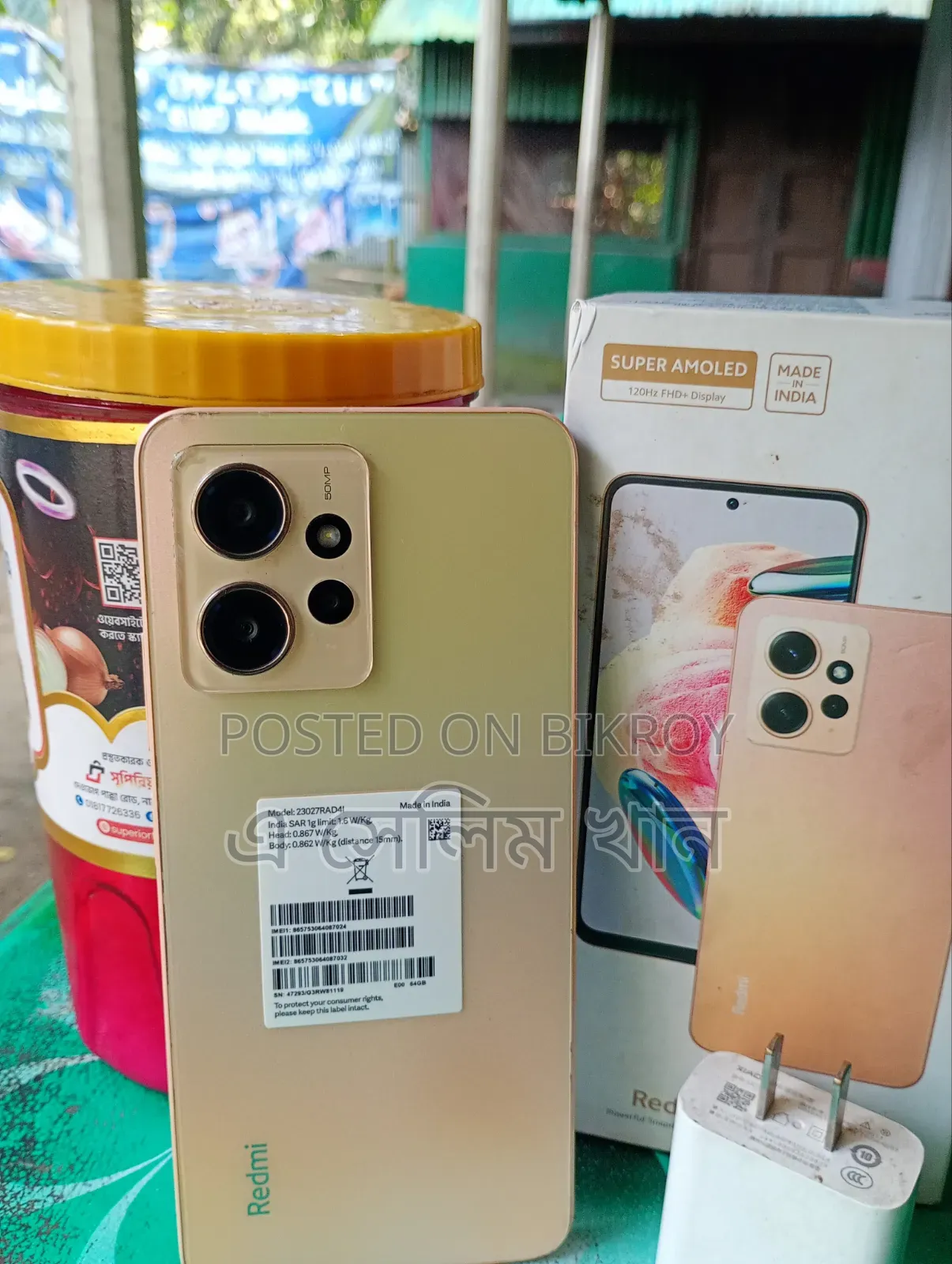 শাওমি রেডমি নোট ১২ ১২৮ জিবি গোল্ড