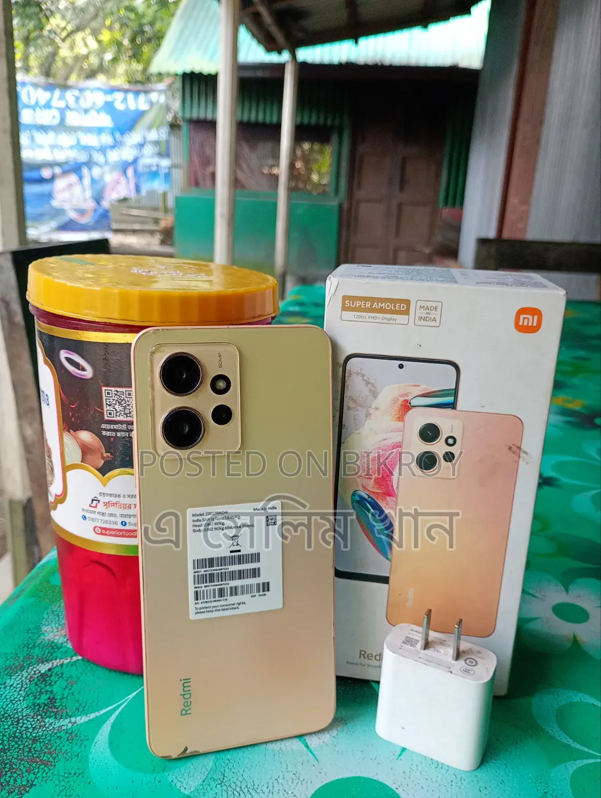শাওমি রেডমি নোট ১২ ১২৮ জিবি গোল্ড