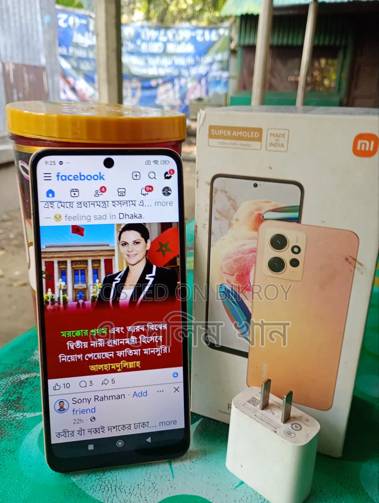 শাওমি রেডমি নোট ১২ ১২৮ জিবি গোল্ড