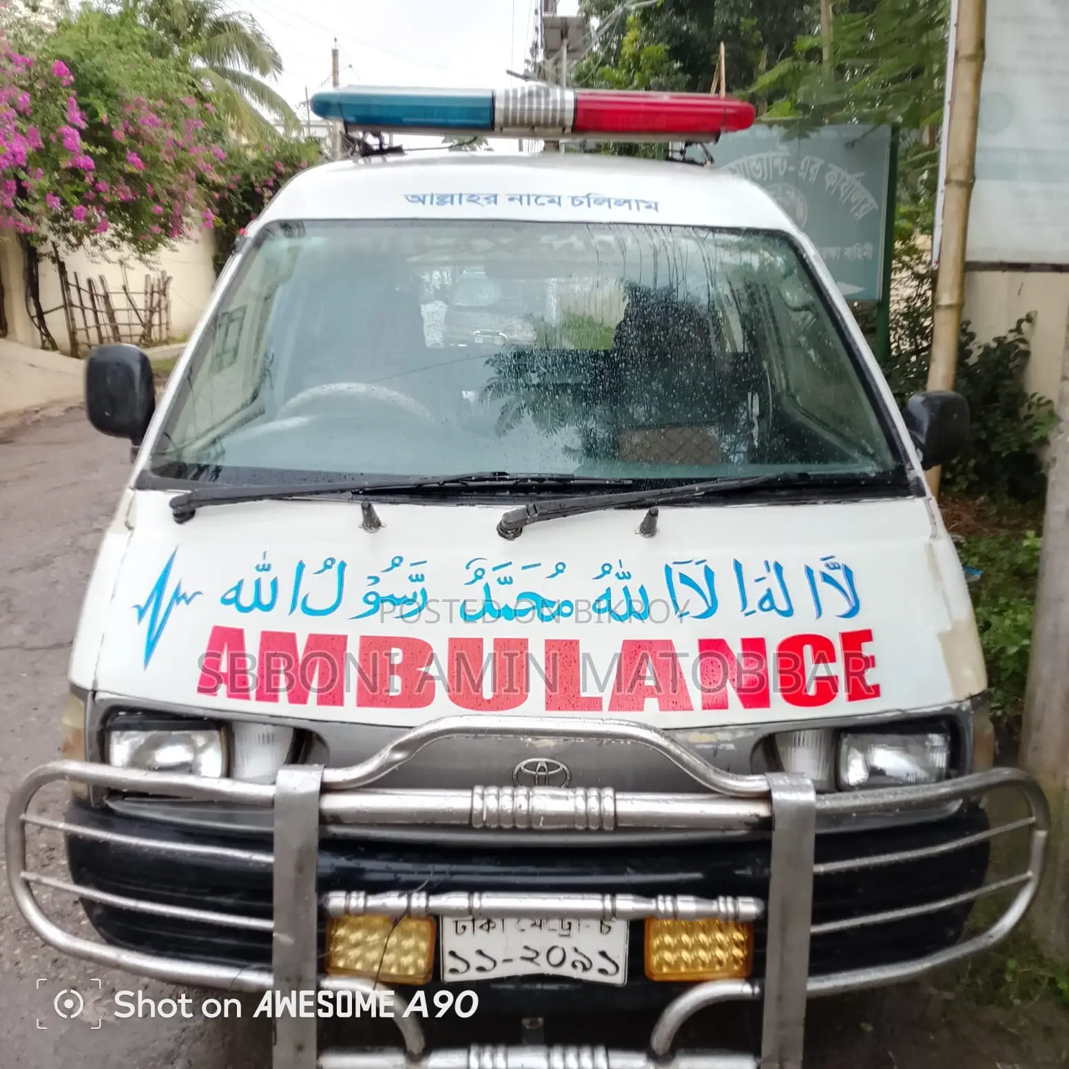 টয়োটা কোয়ান্টাম ১৯৯৪ হোয়াইট