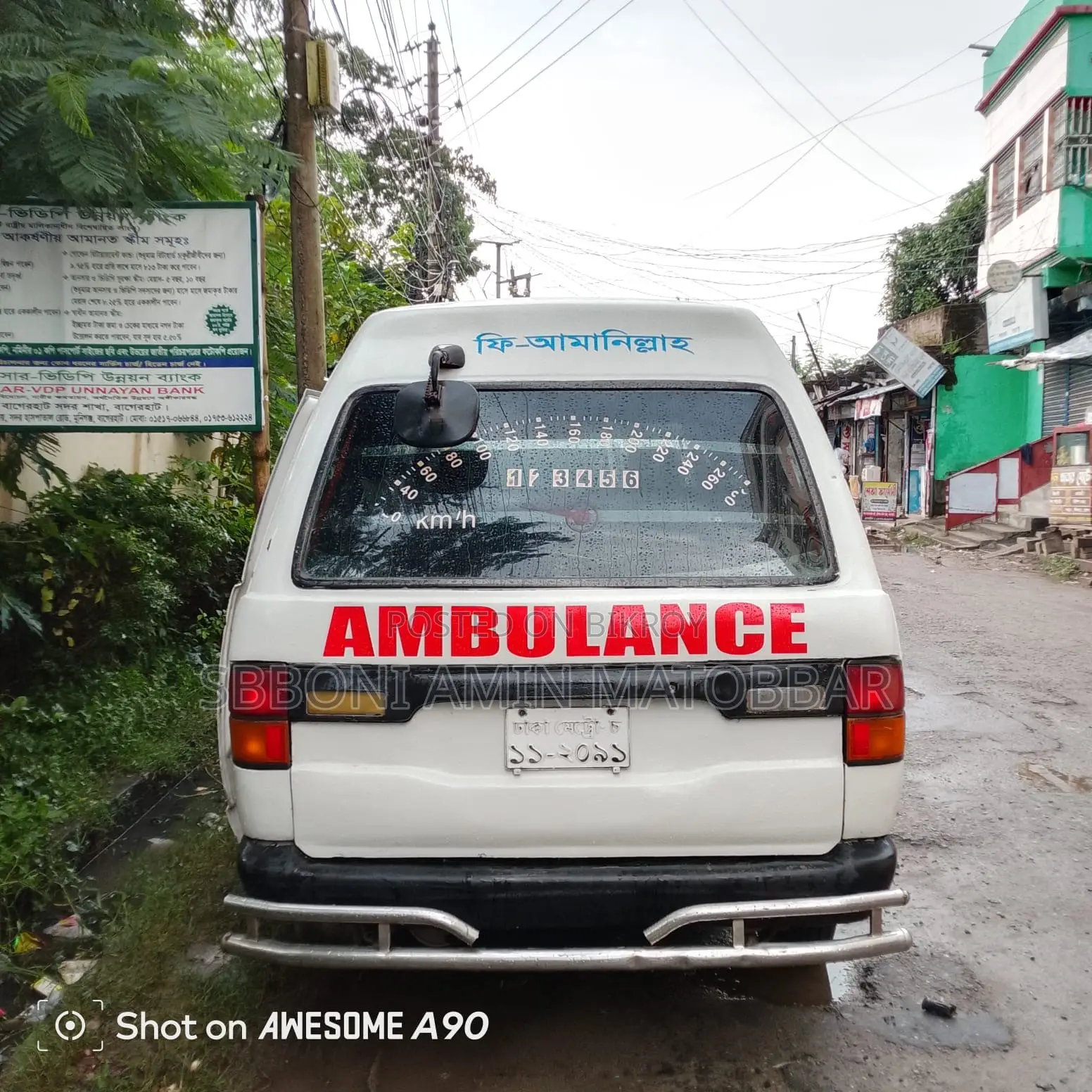 টয়োটা কোয়ান্টাম ১৯৯৪ হোয়াইট