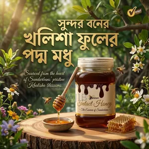 (500g) Pure Sundarbans Khalisa Flower Honey