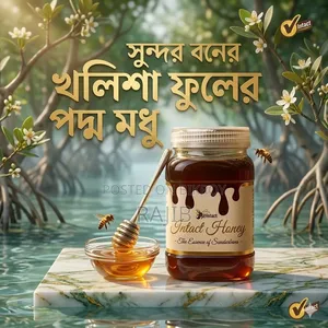 (500g) Pure Sundarbans Khalisa Flower Honey