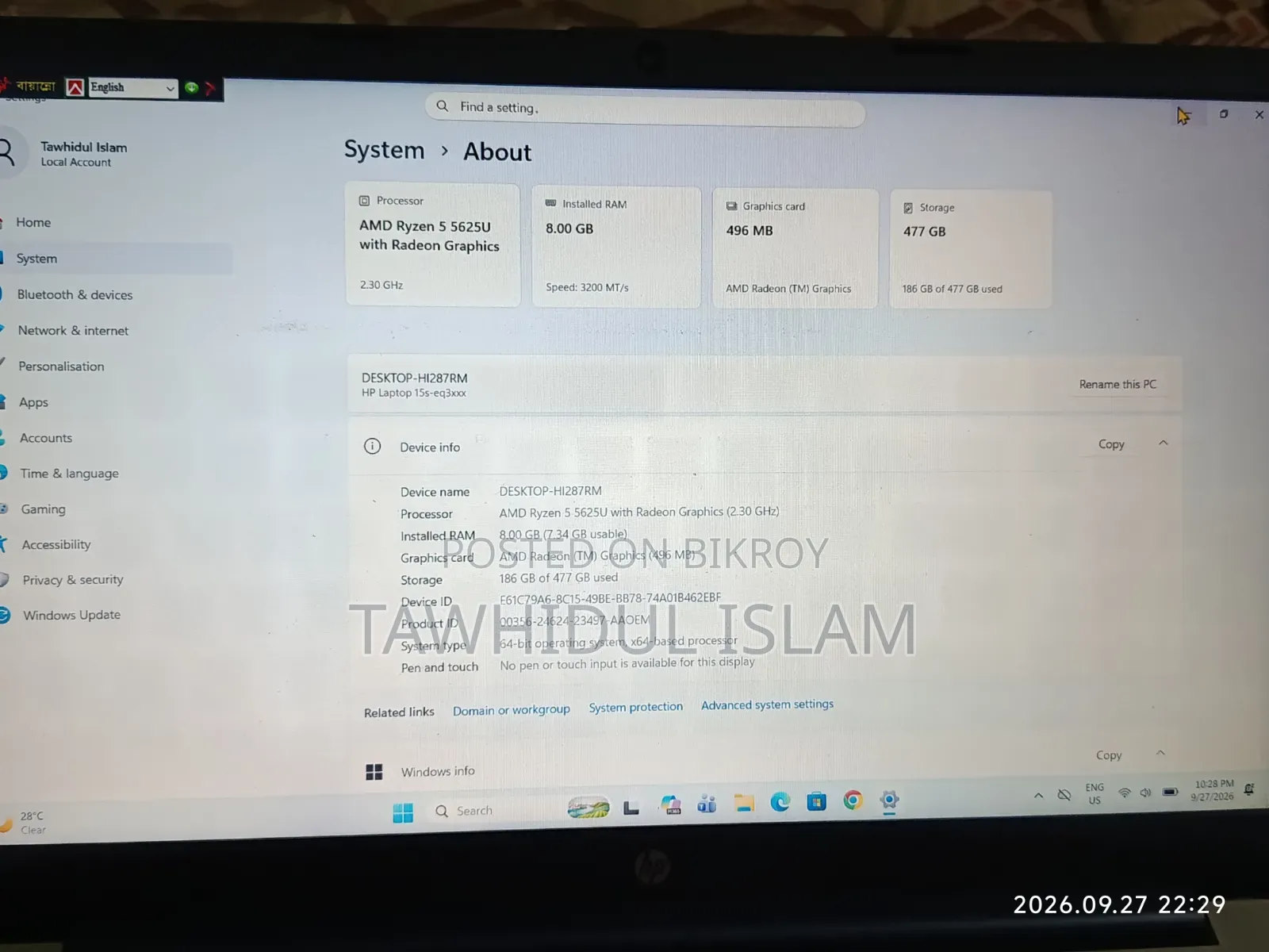 ল্যাপটপ এইচপি ১৫এস ৮জিবি এএমডি রাইজেন ৫ এসএসডি ৫১২জিবি