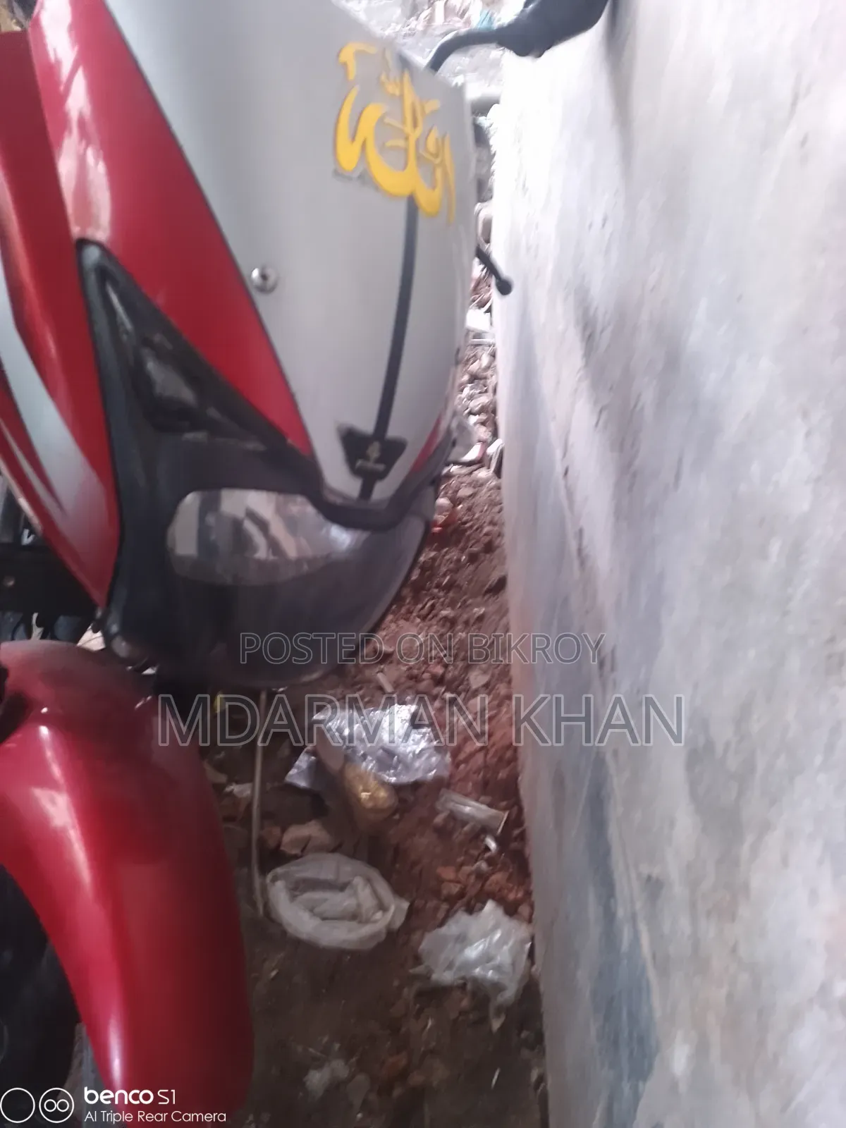 বাজাজ পালসার ১৫০ ২০১৮ লাল