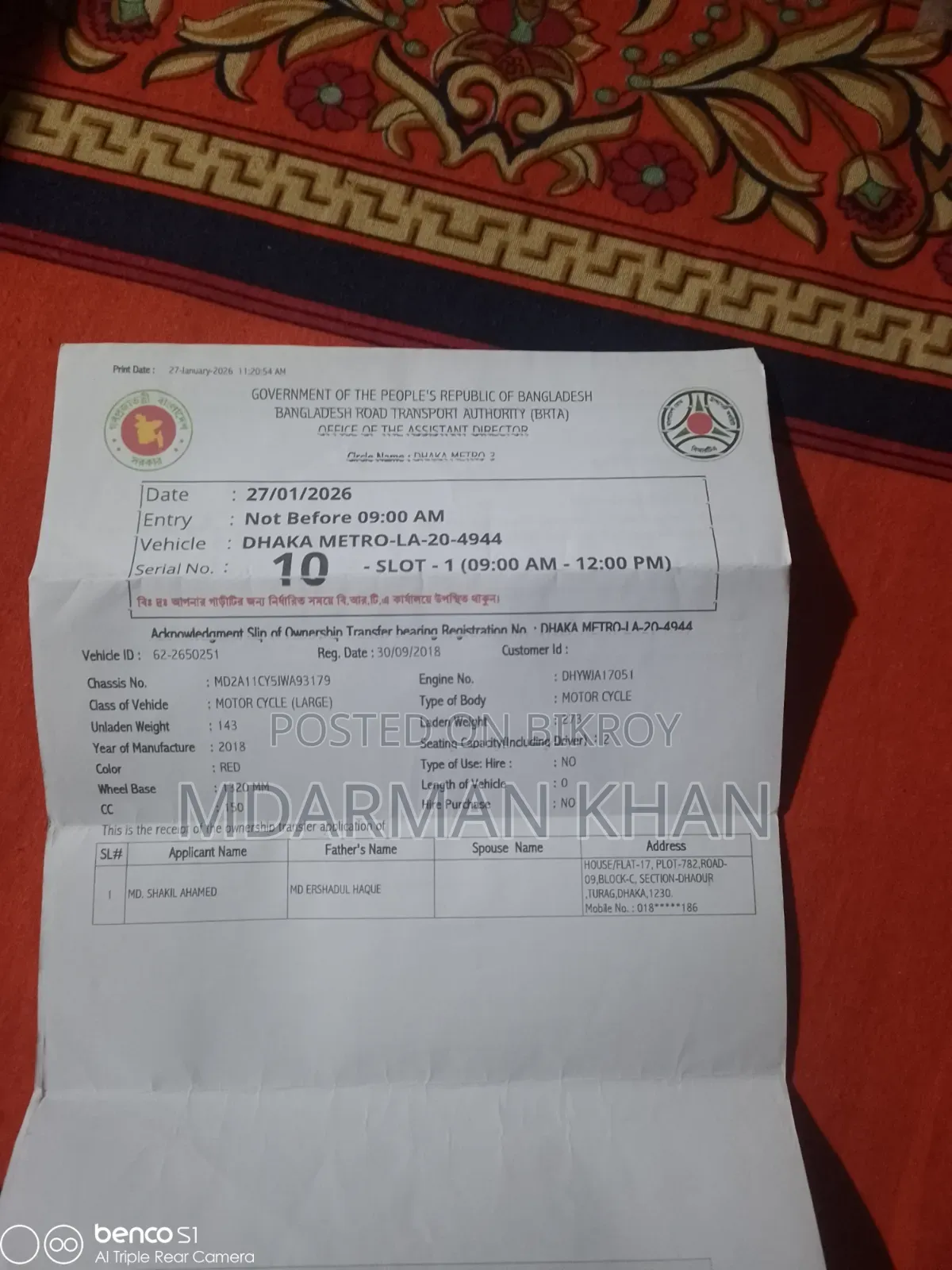 বাজাজ পালসার ১৫০ ২০১৮ লাল