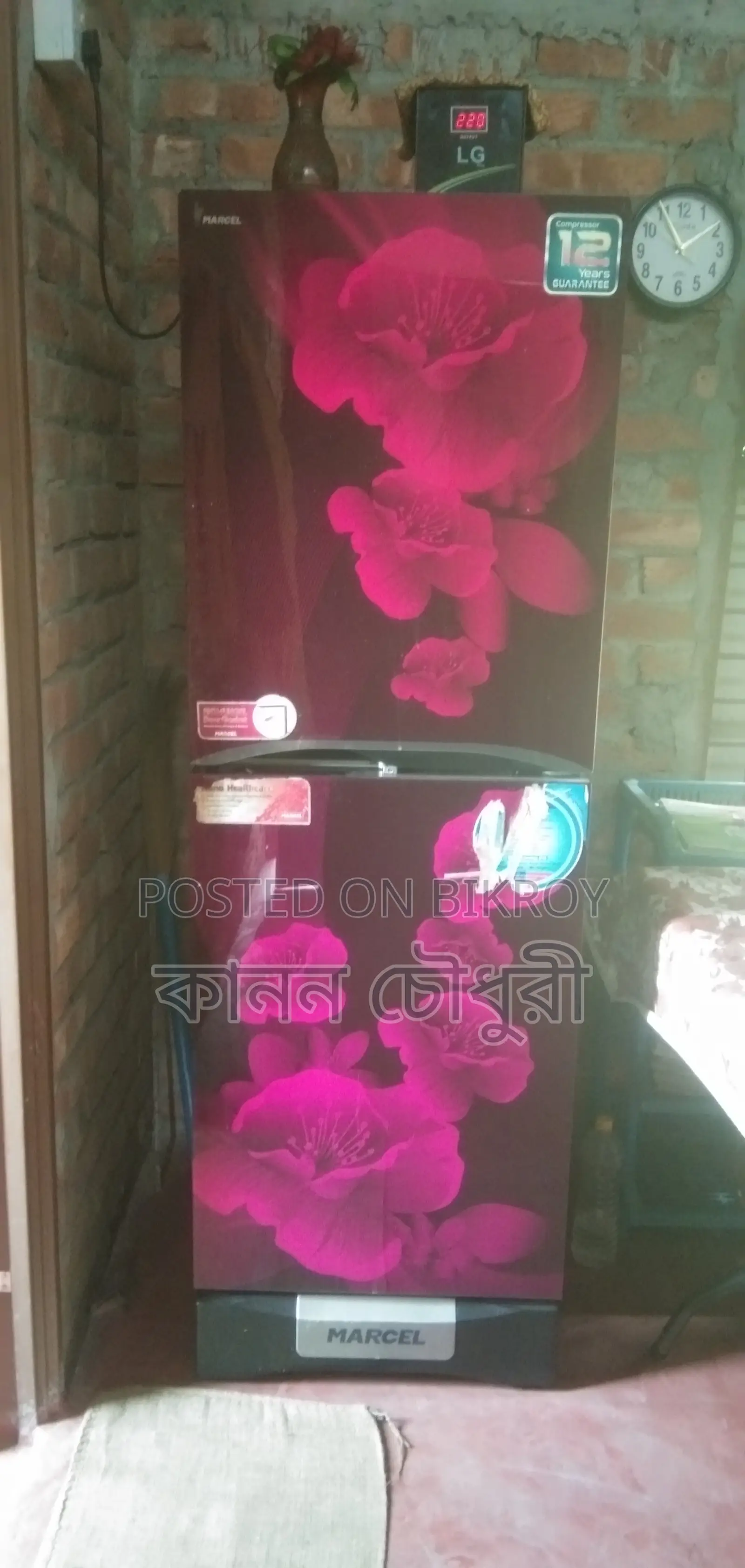 জরুরী বিক্রি