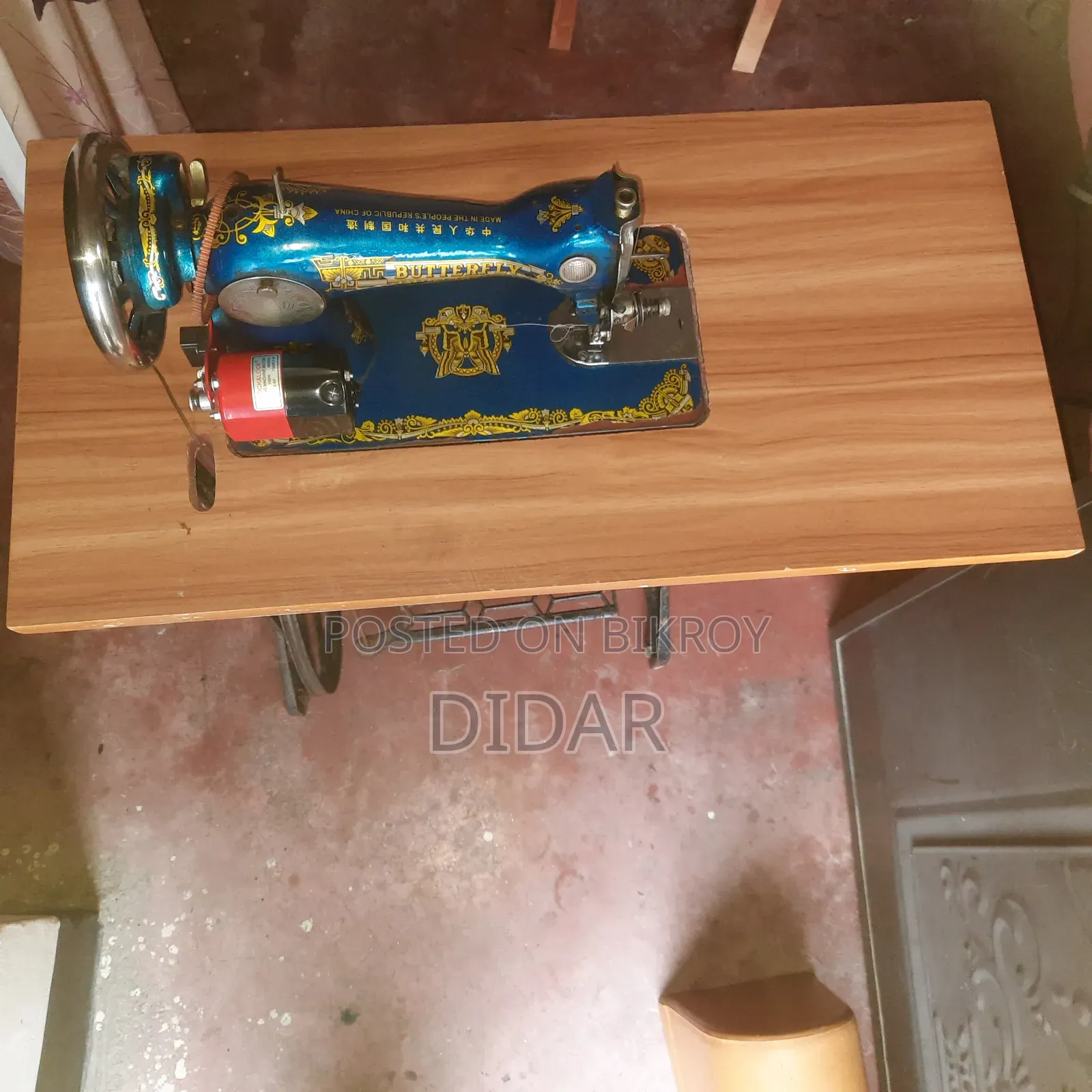 বাটারফ্লাই সেলাই মেশিন