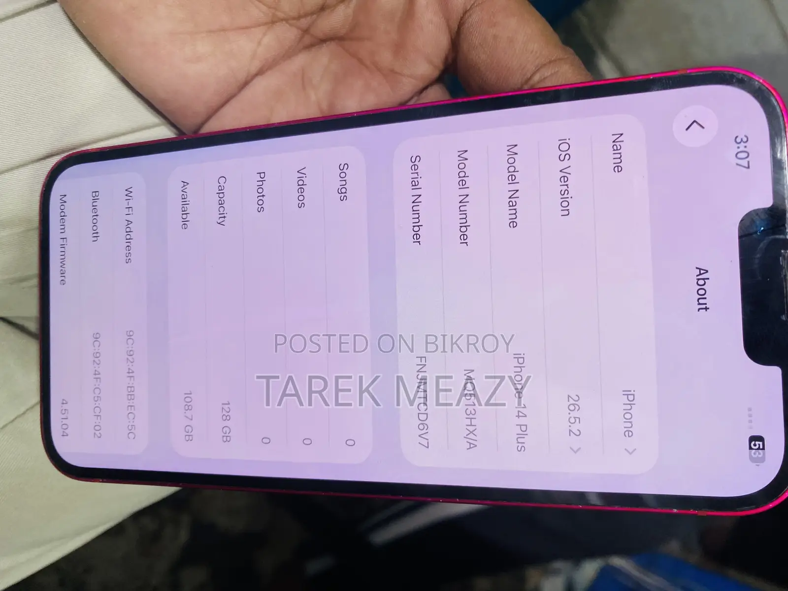 অ্যাপল আইফোন ১৪ প্লাস ১২৮ জিবি রেড