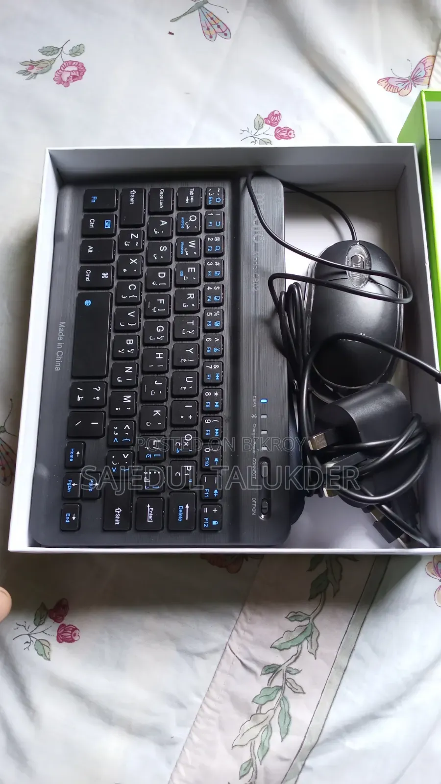 নিউ মডু টি ব্ল্যাক
