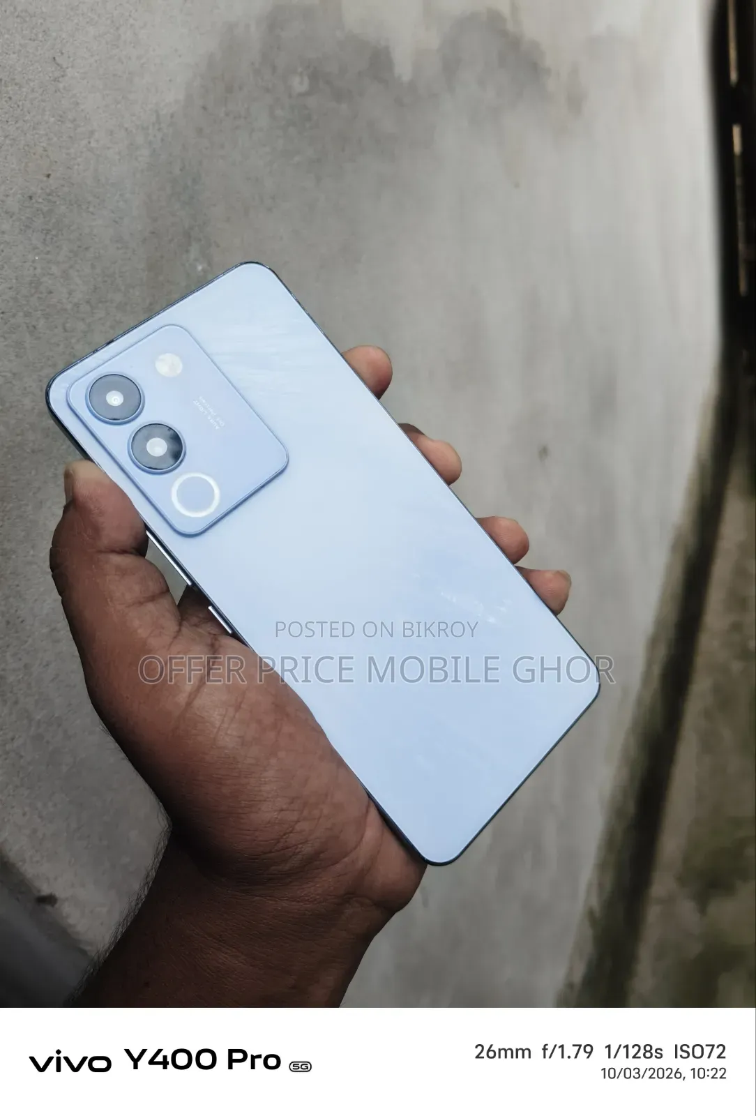 Vivo Y200 ১২৮ জিবি নীল
