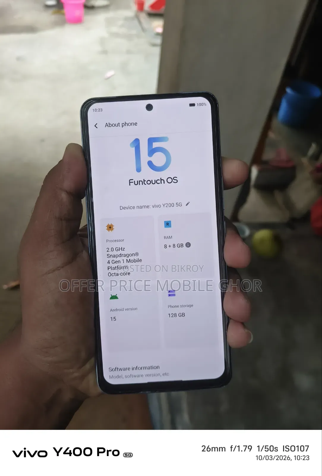 Vivo Y200 ১২৮ জিবি নীল