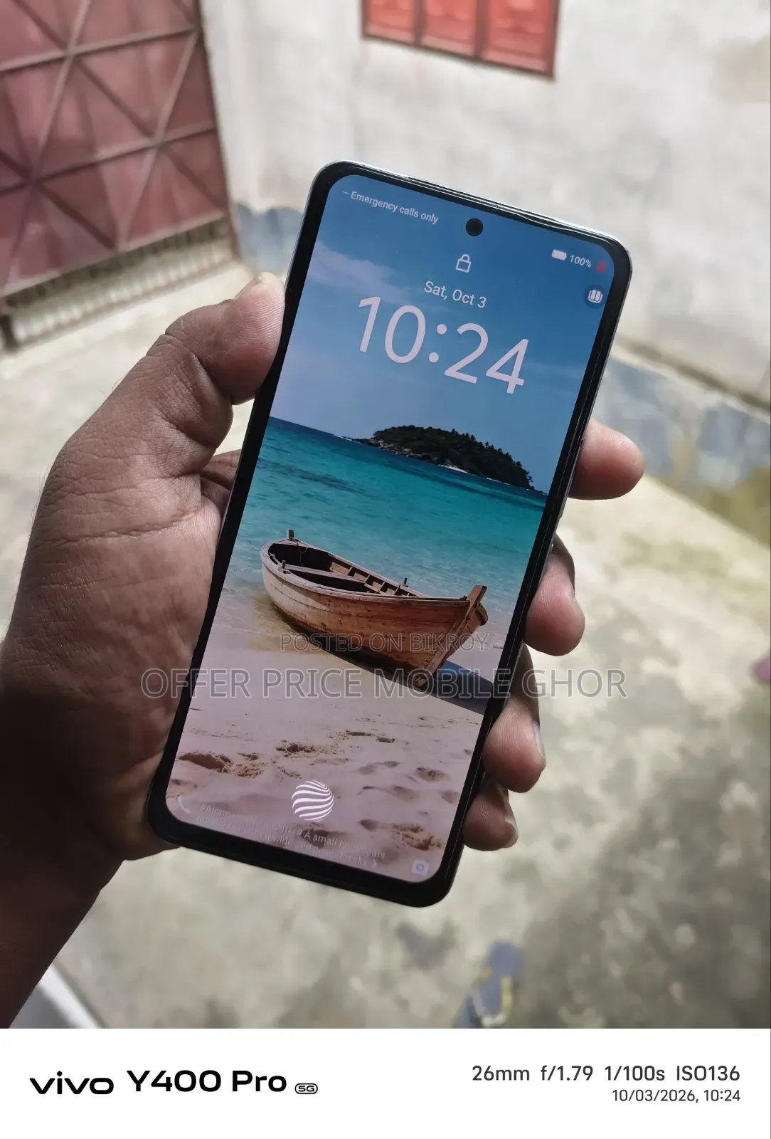 Vivo Y200 ১২৮ জিবি নীল