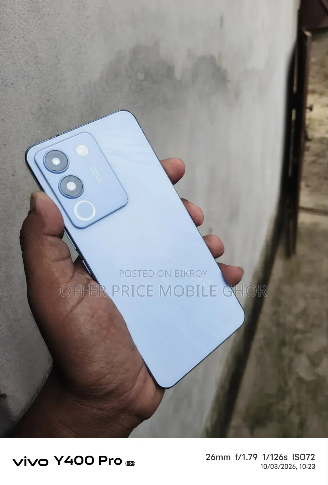 Vivo Y200 ১২৮ জিবি নীল
