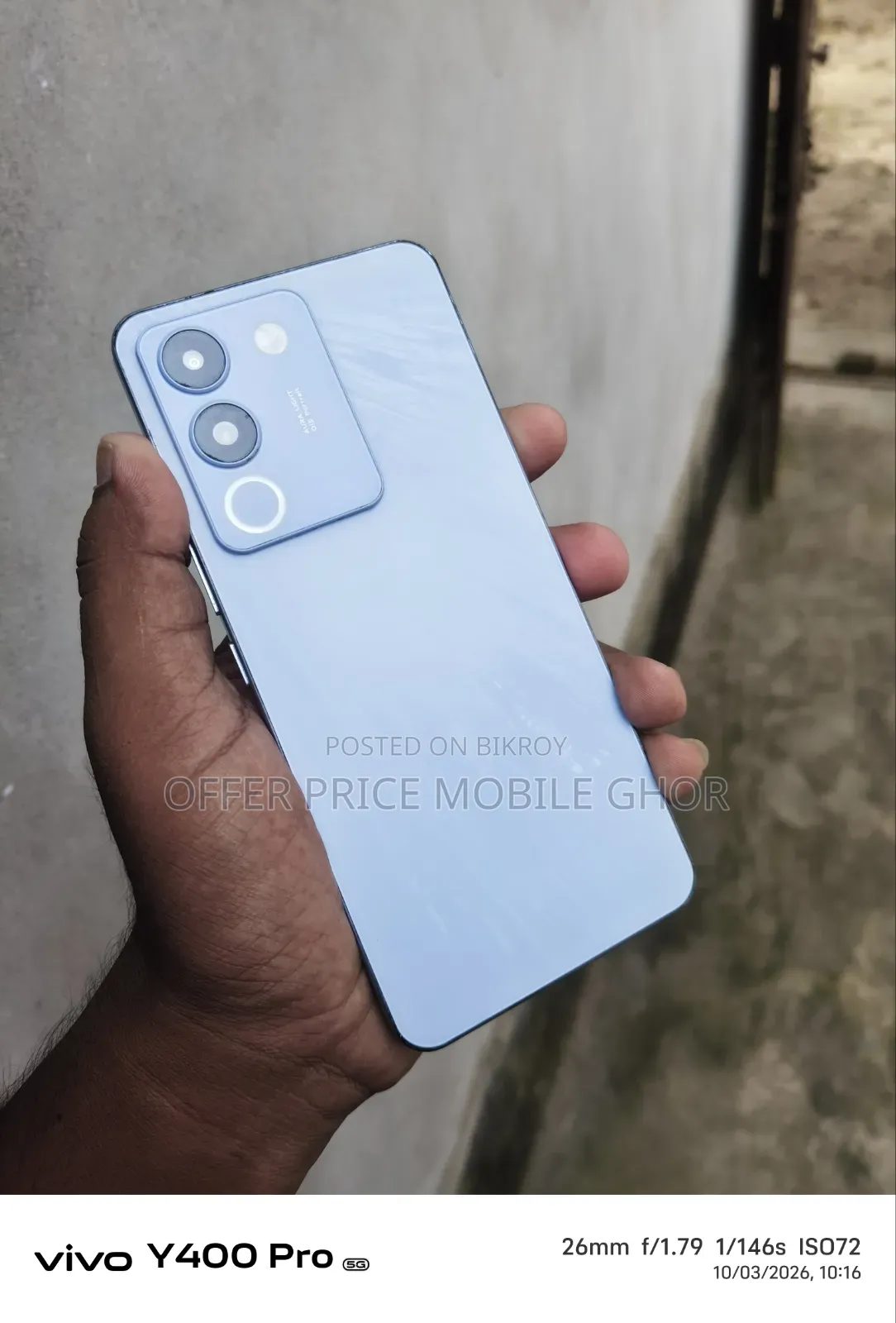 Vivo Y200 ১২৮ জিবি নীল