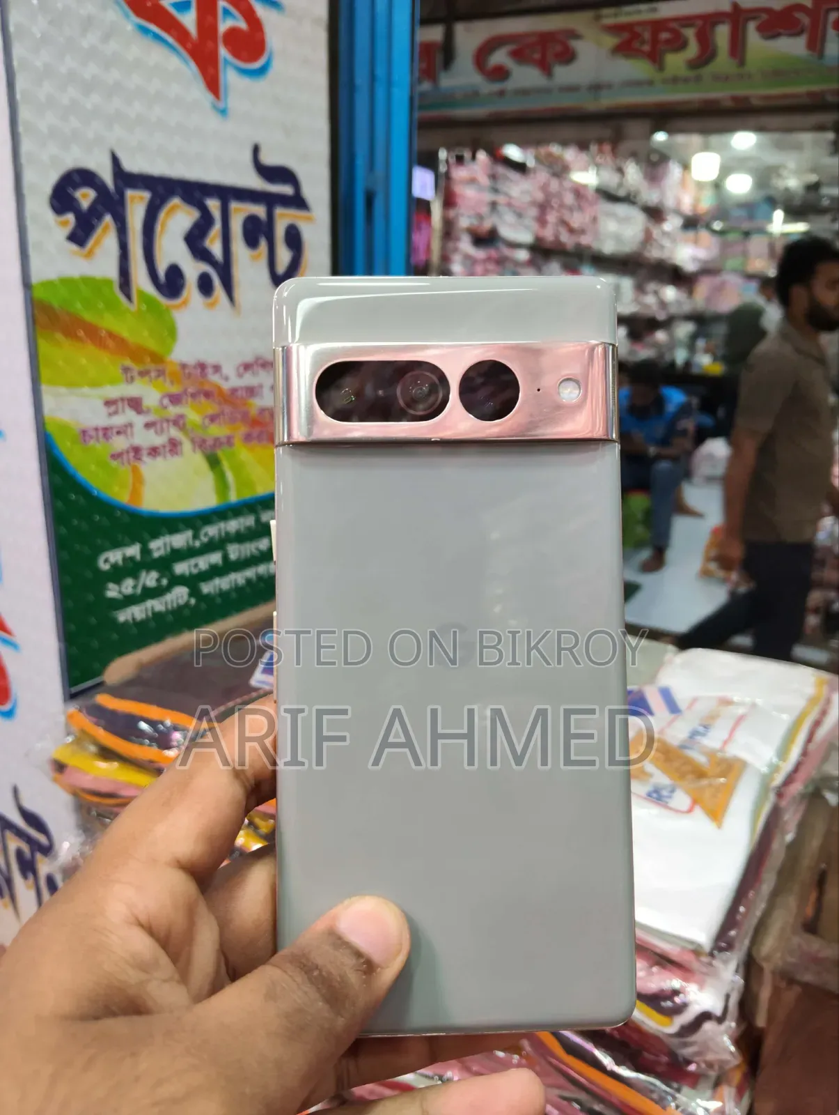 Google Pixel 7 Pro 128 GB Gray
