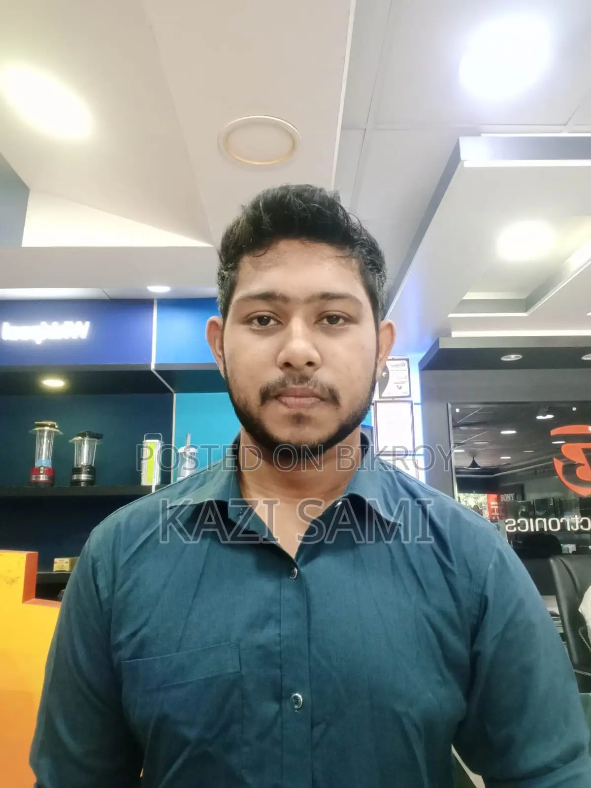 সুপারভাইজার – অপারেশনস অ্যান্ড ডিস্ট্রিবিউশন