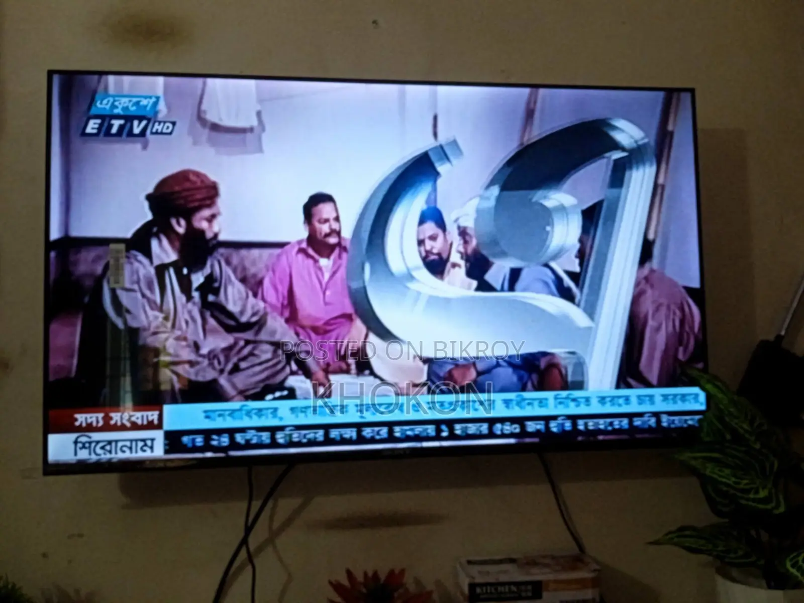40" Sony Bravia LED TV Cheap Price