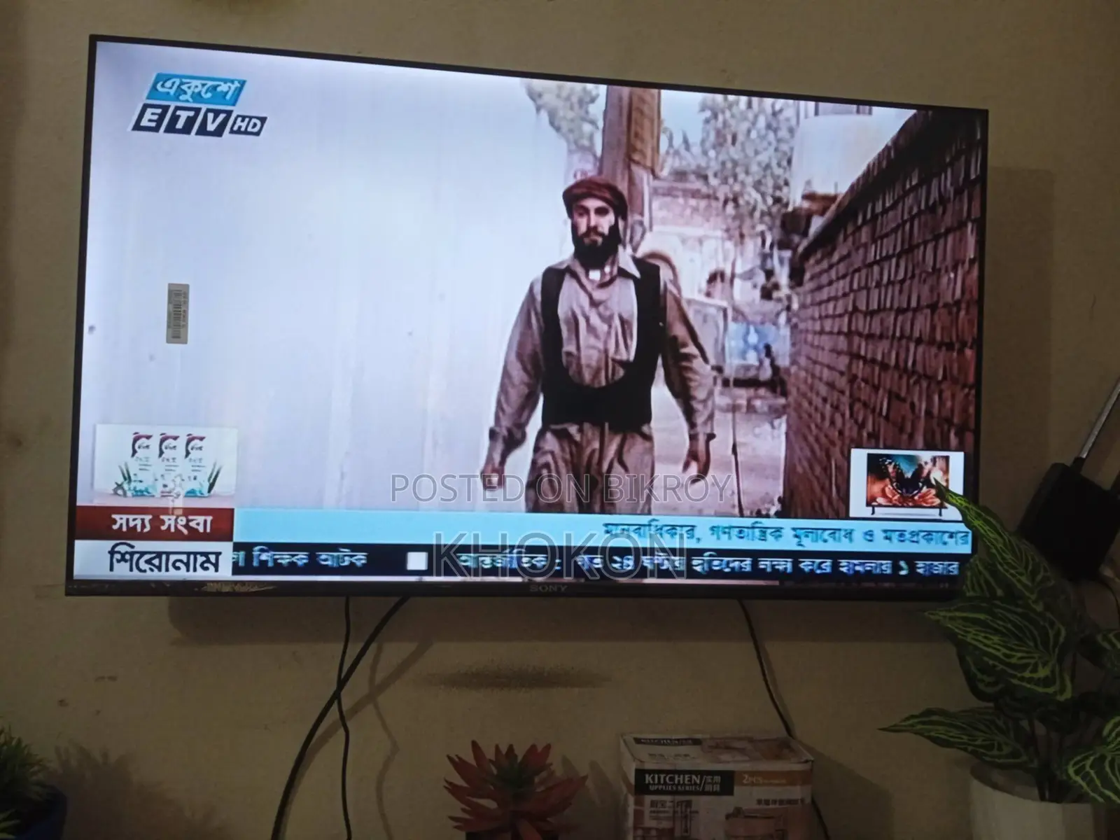 40" Sony Bravia LED TV Cheap Price
