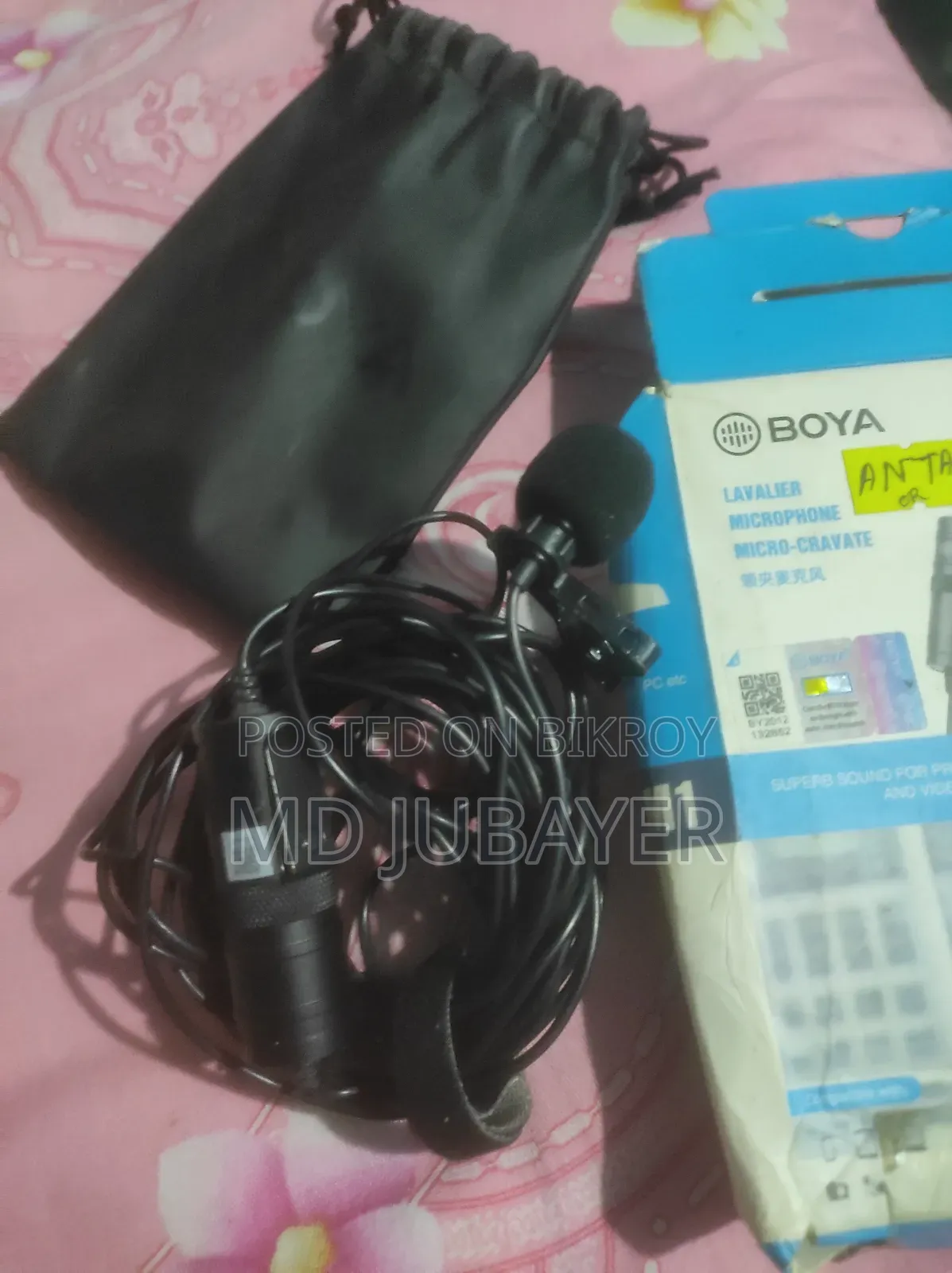 একটি মাইক্রোফোন বিক্রি করা হবে