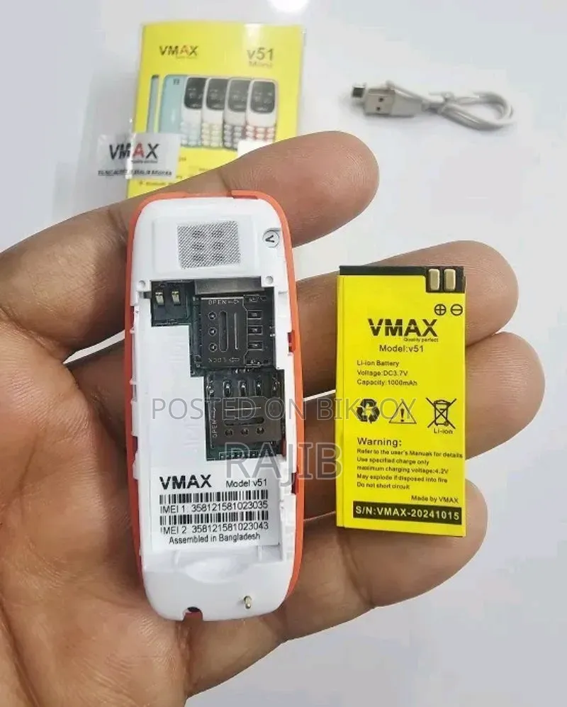 নতুন মোবাইল ফোন ১ টিবি