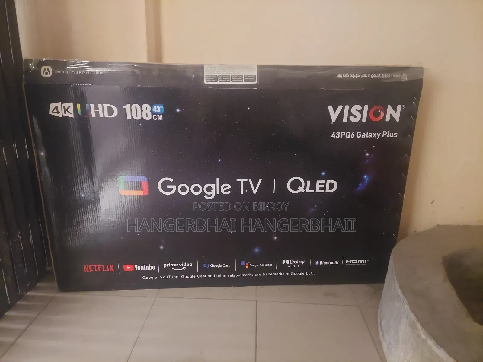টিভি ওএলইডি ৪কে এইচডি