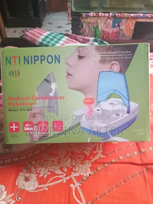 নেবুলাইজার