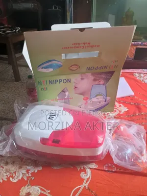 নেবুলাইজার