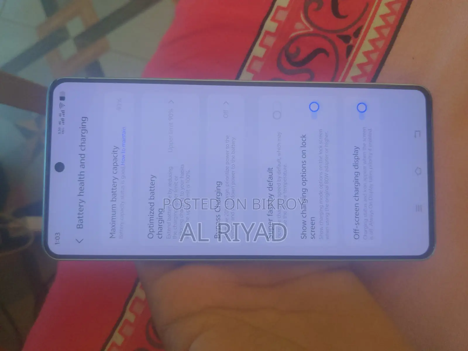 আইকিউও জেড৯ ২৫৬ জিবি