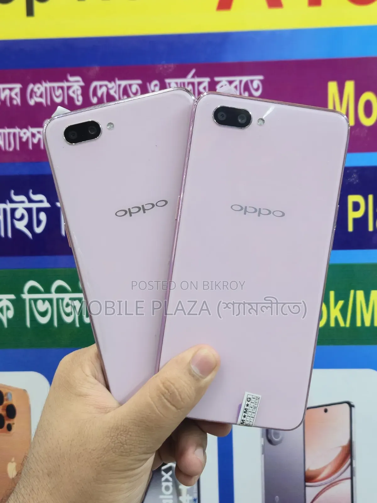 New Oppo A3s 256 GB