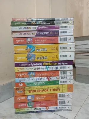 বই বিক্রি করা হবে
