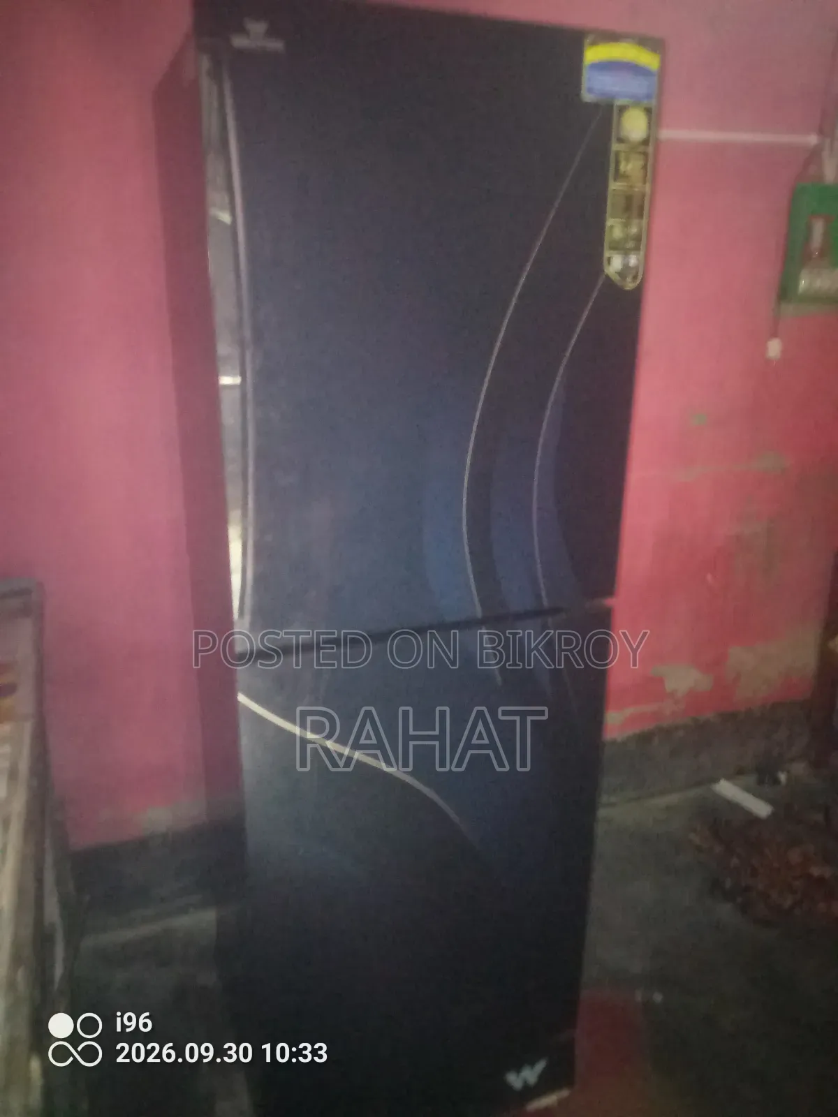 ফ্রিজ সেল পোস্ট