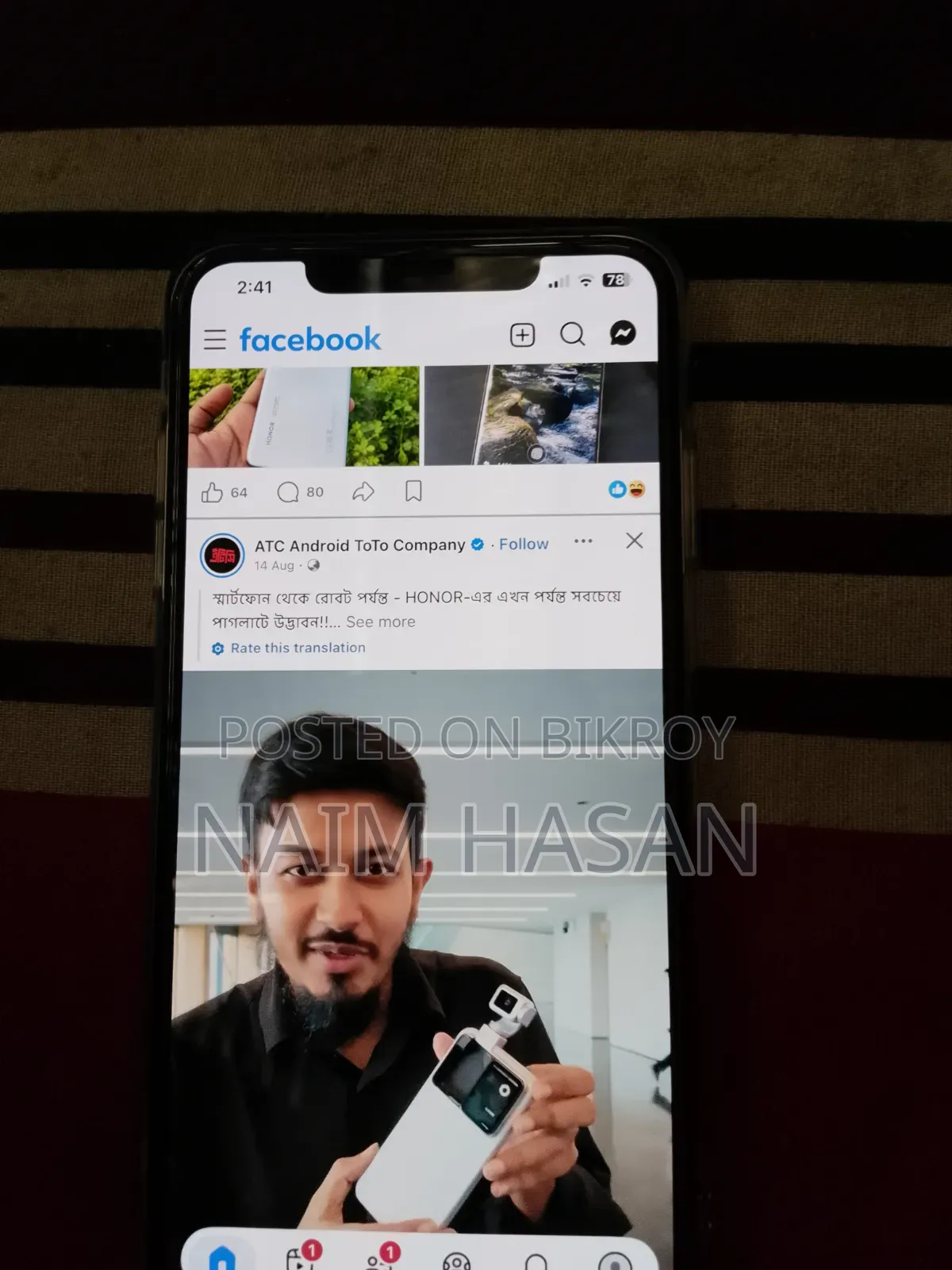 অ্যাপল আইফোন এক্সএস ম্যাক্স ৬৪ জিবি সাদা
