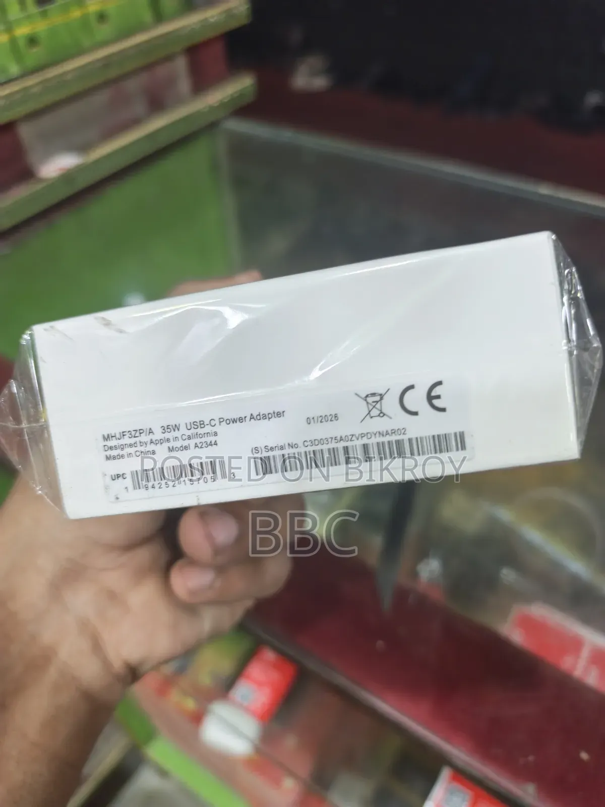 আইফোন ৩৫ ওয়াট ফাস্ট চার্জার