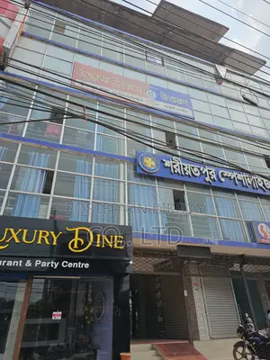 শরীয়তপুর সদর পৌরসভা।