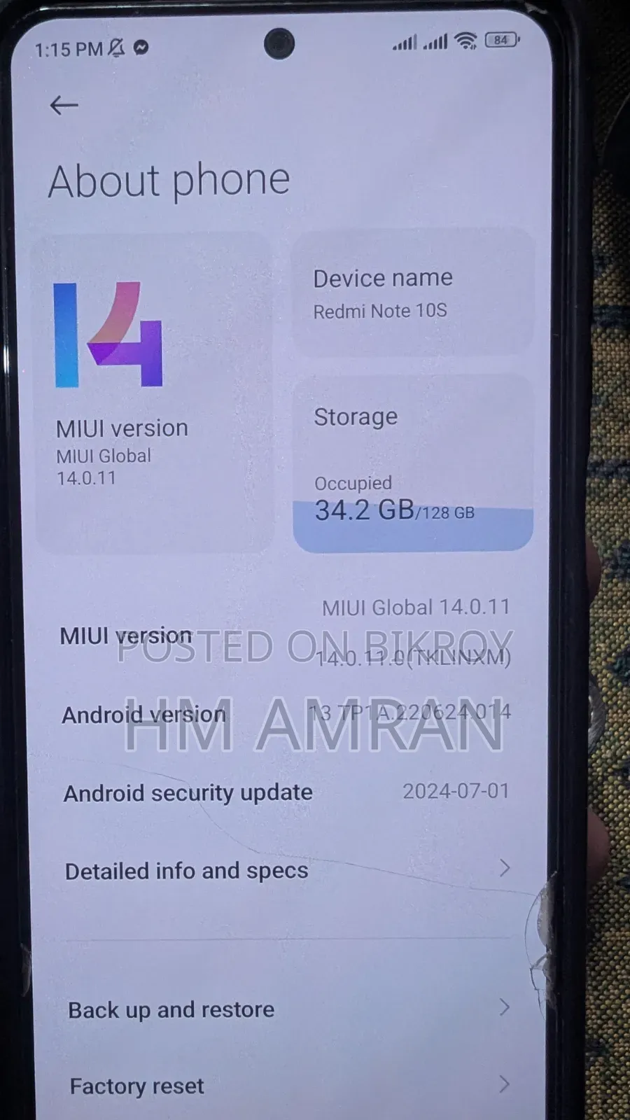 শাওমি রেডমি নোট ১০এস ১২৮ জিবি পার্পল