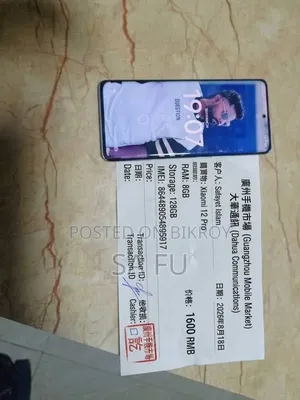 নিউ শাওমি ১২ প্রো ১২৮ জিবি হোয়াইট