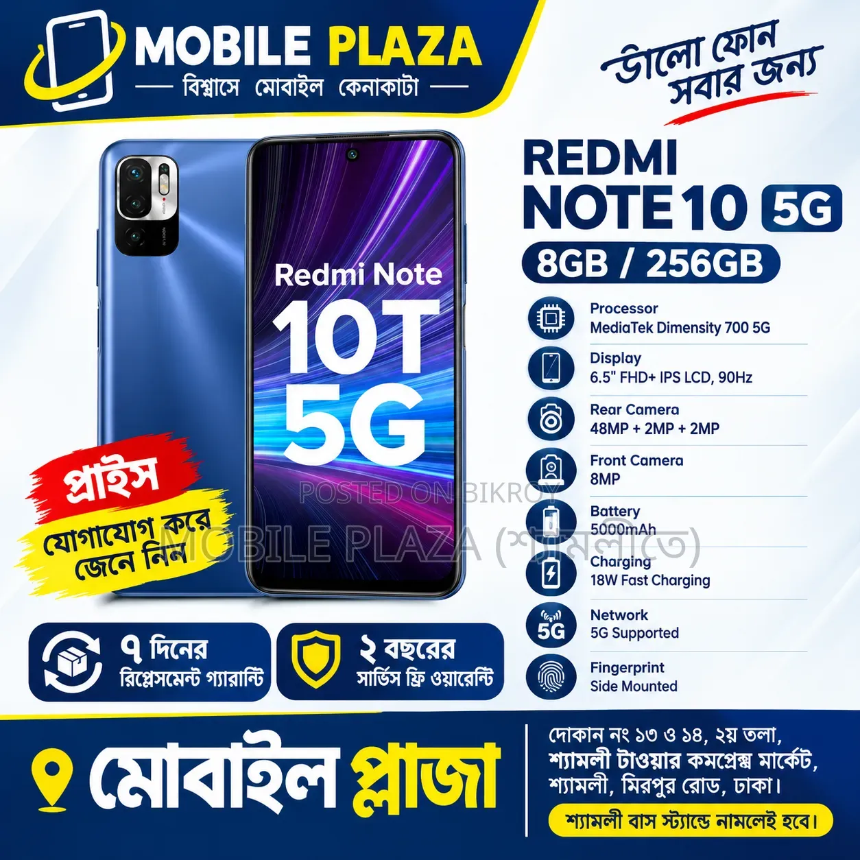 New Xiaomi Redmi Note 10 5G 256 GB