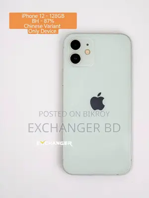 অ্যাপল আইফোন ১২ ১২৮ জিবি গ্রিন