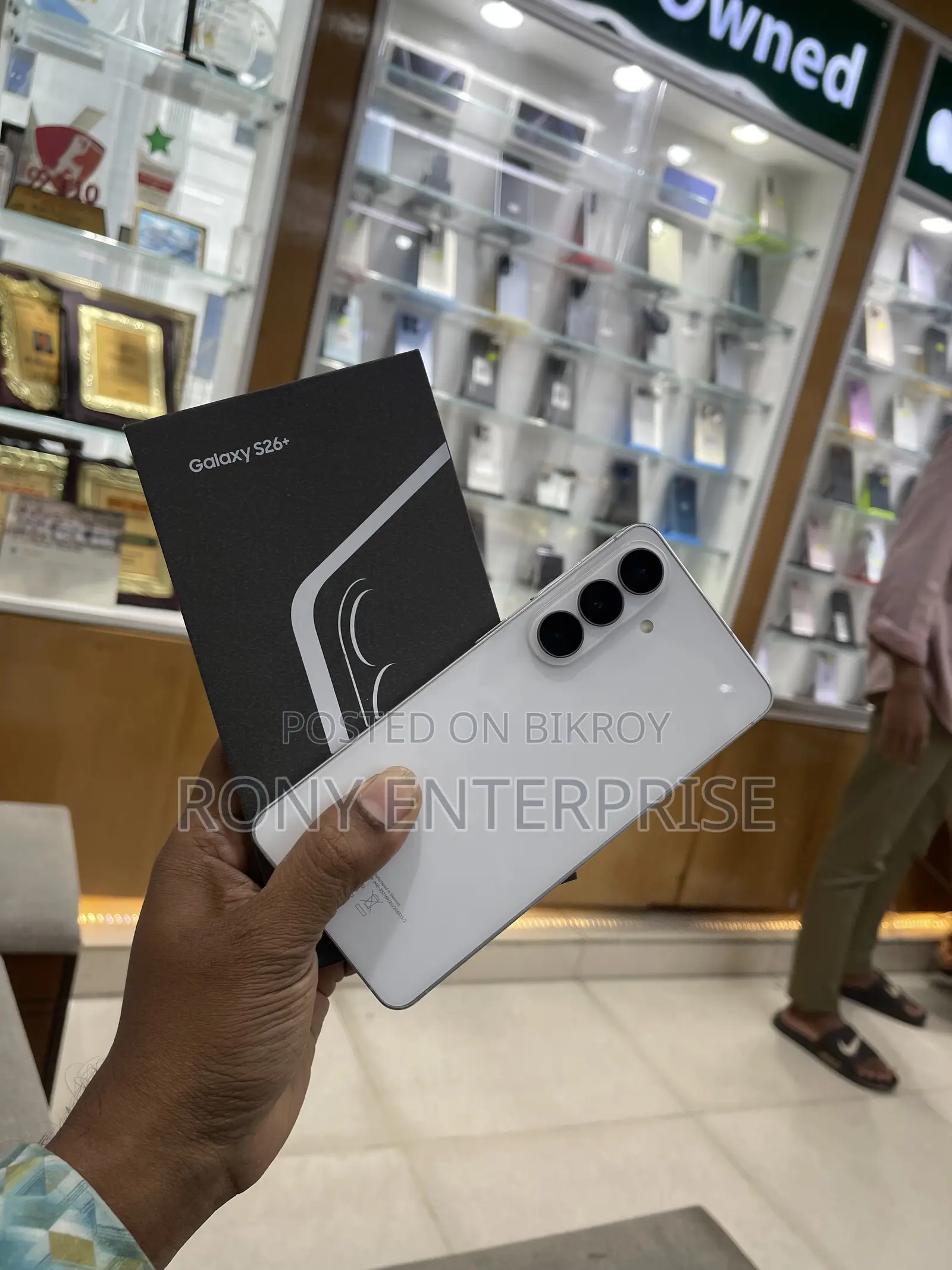 স্যামসাং গ্যালাক্সি এস২৬+ ২৫৬ জিবি হোয়াইট