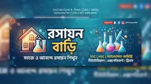 Admissions are open for the Higher Secondary A+ batch at Chemistry Bari.