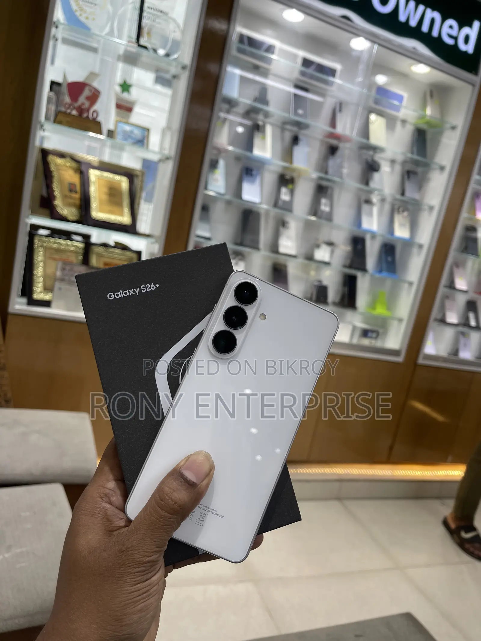 স্যামসাং গ্যালাক্সি এস২৬+ ২৫৬ জিবি হোয়াইট