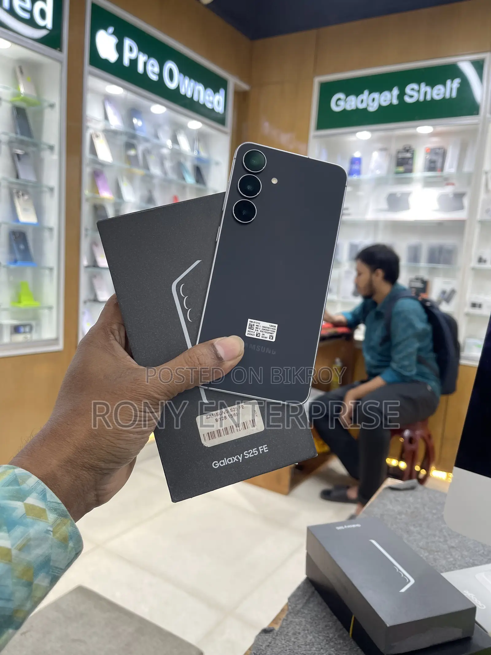 স্যামসাং গ্যালাক্সি এস২৫ এফই ১২৮ জিবি