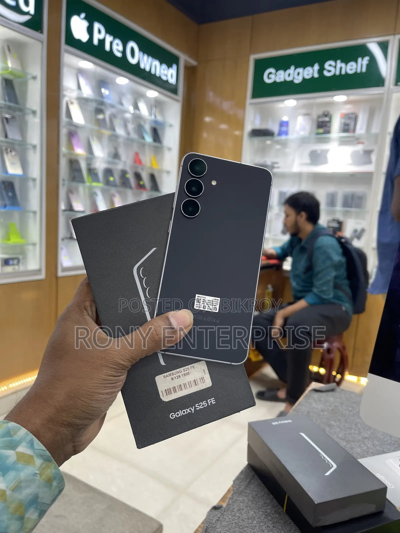 স্যামসাং গ্যালাক্সি এস২৫ এফই ১২৮ জিবি