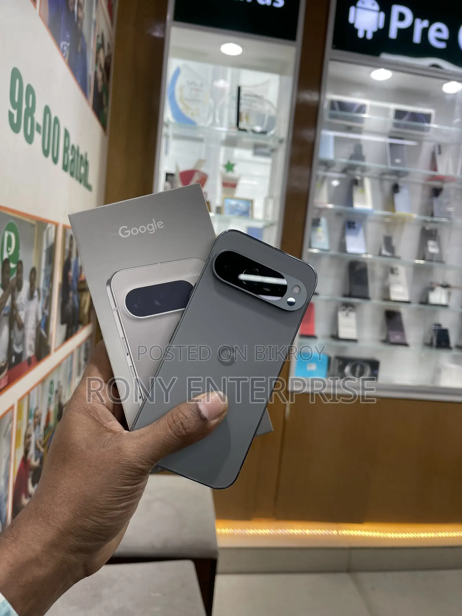 গুগল পিক্সেল ৯ প্রো ২৫৬ জিবি