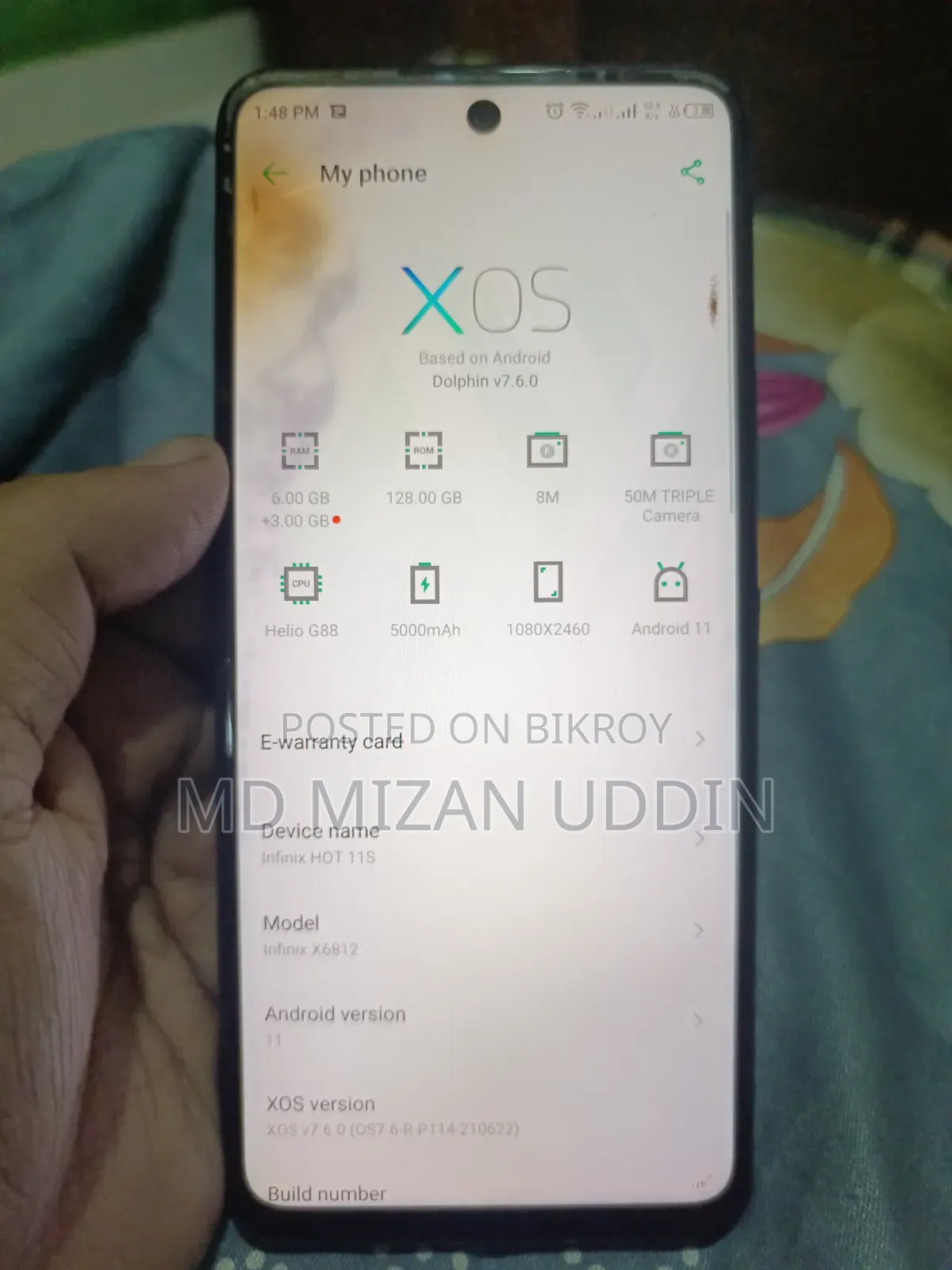 ইনফিনিক্স হট ১১এস ১২৮ জিবি গ্রিন