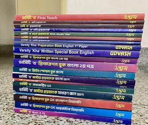 book for sell