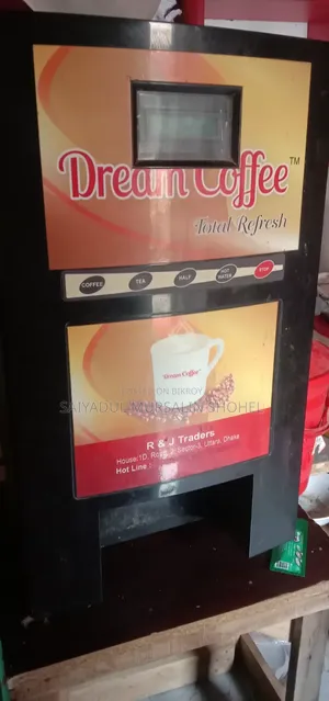 কফি মেকার বিক্রির জন্য