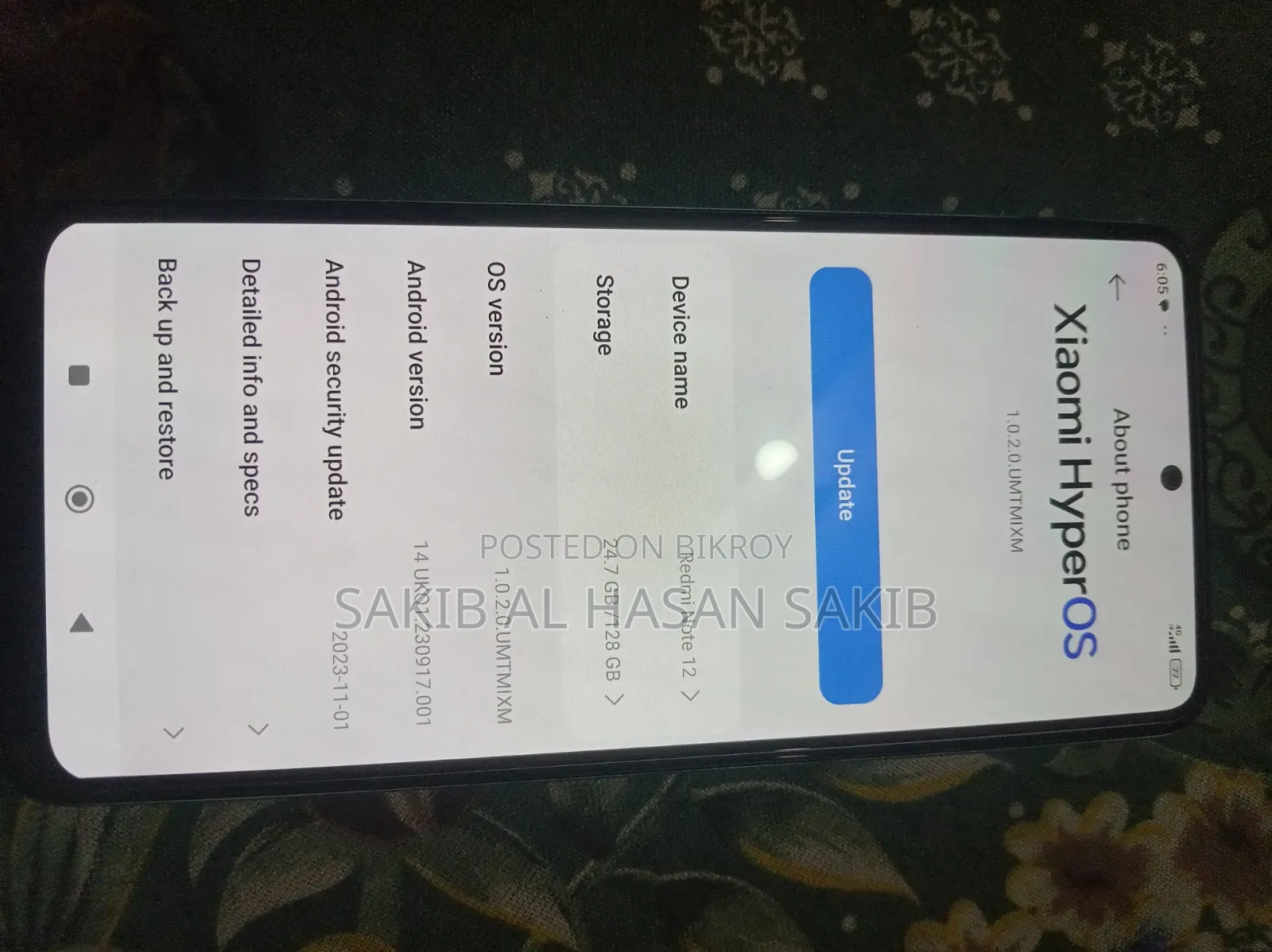 নিউ রিয়েলমি ১২ ৫জি ১২৮ জিবি ব্লু